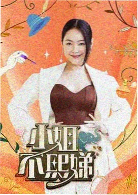 吉吉影音先锋 奔跑吧 最新季